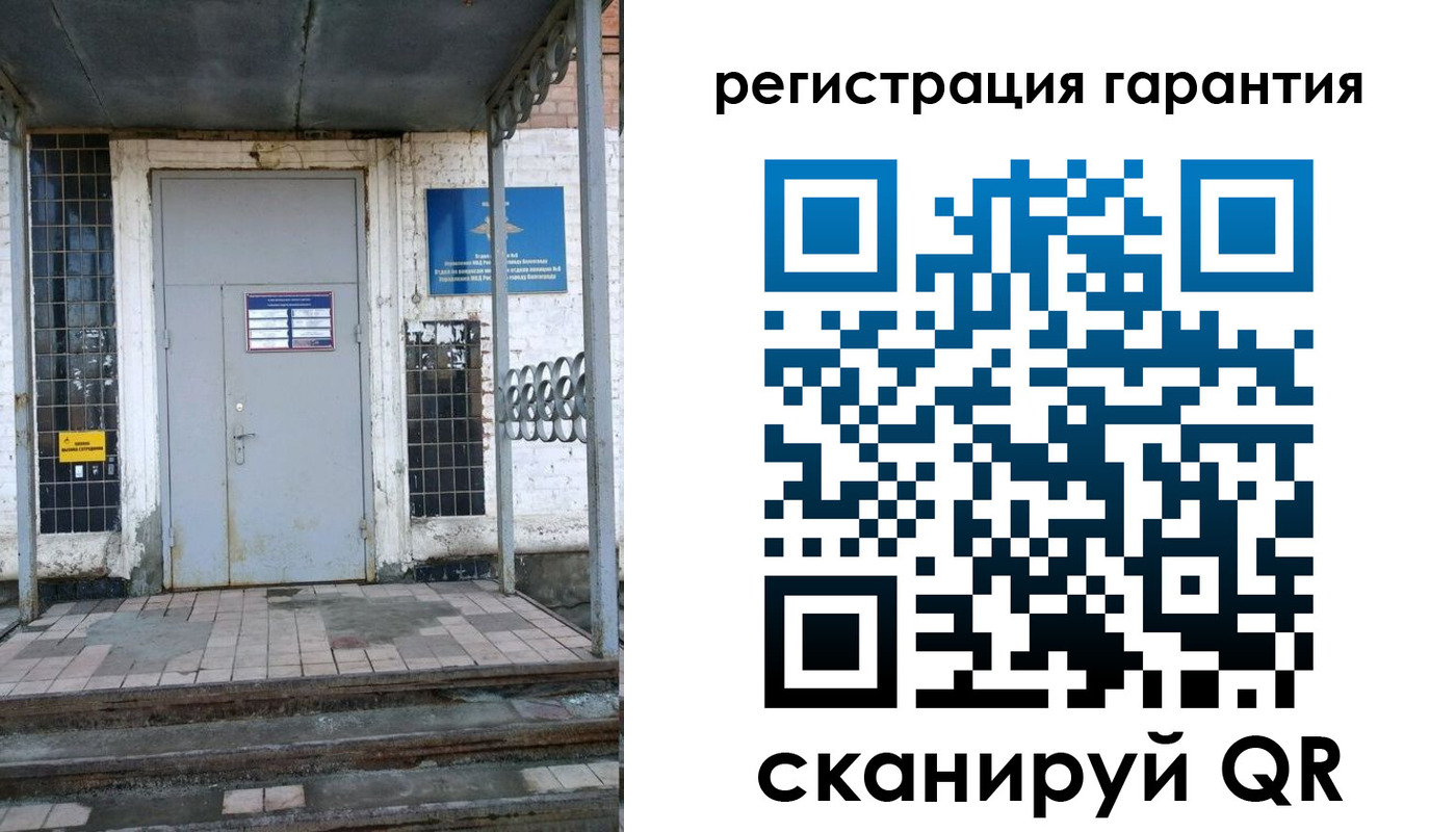 прописка в квартире в Дрезне