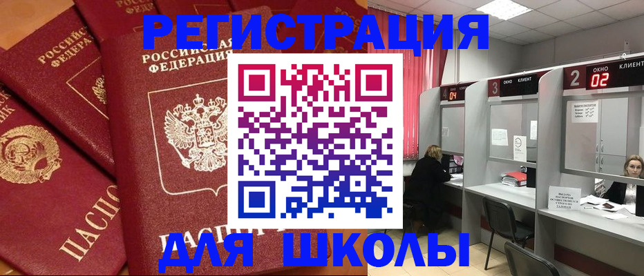 временная регистрация собственник в Дрезне